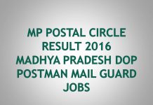 mp-postal-circle-result-2016