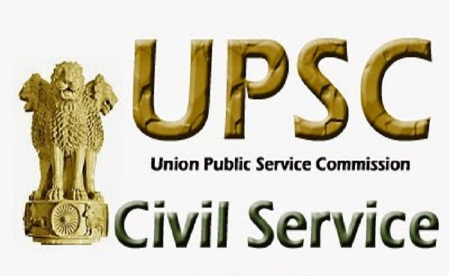 UPSC IAS Civil Services Mains Result 2016