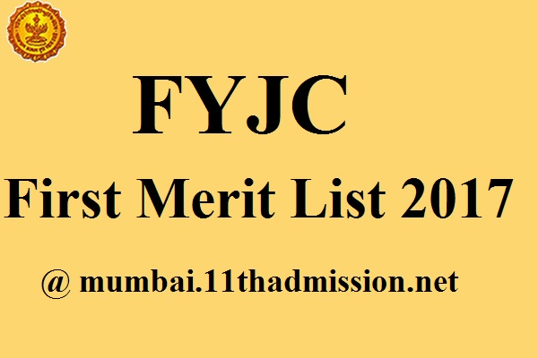 FYJC First Merit List 2017