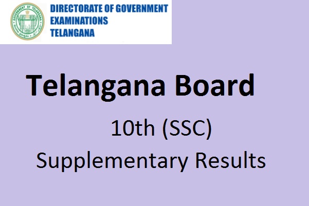 Telangana SSC Advanced Supply Result