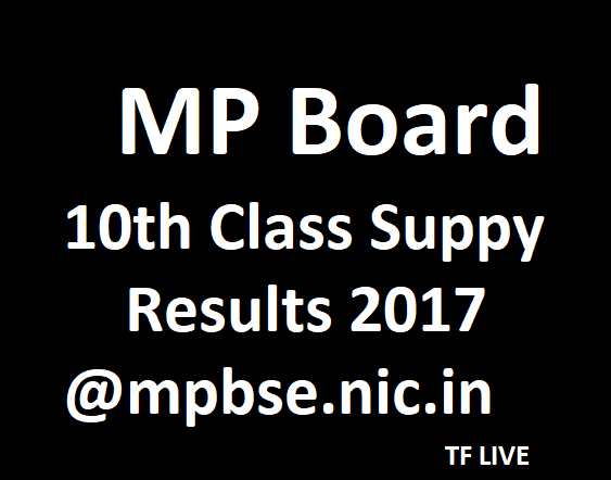 Mp Board 10th supply results