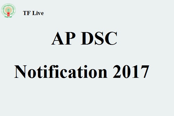 AP DSC Notification 2017