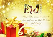 Eid-ul-Adha Mubarak 2016 SMS