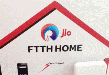 Reliance to Launch Jio Fiber Internet (FTTH)