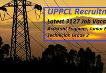 UPPCL Recruitment 2017