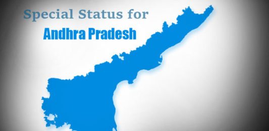 special status for andhrapradesh logo