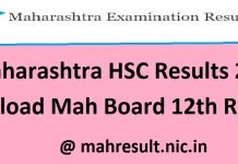 Maharashtra HSC Results 2017