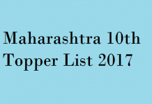 Maharashtra SSC Toppers List 2017