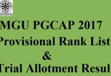 MGU PGCAP 2017 Provisional Rank List & Trial Allotment Result