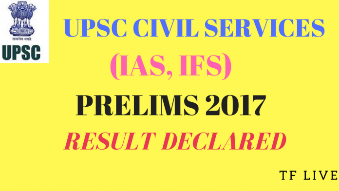 UPSC PRELIMS Result 2017