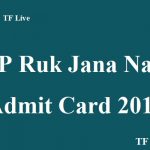 MP Ruk Jana Nahi Admit Card 2017